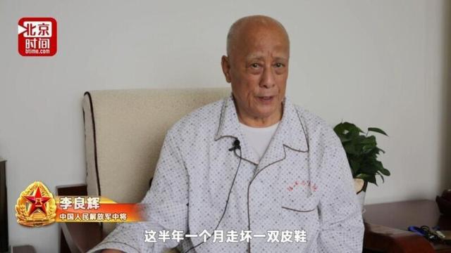 岁升中将2000年为何被免职？尊龙凯时原新疆军区司令员58(图5)